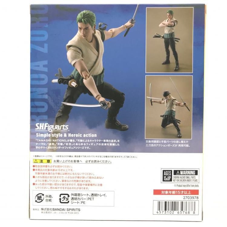 中古】未開封)S.H.Figuarts ロロノア・ゾロ A Netflix Series: ONE 