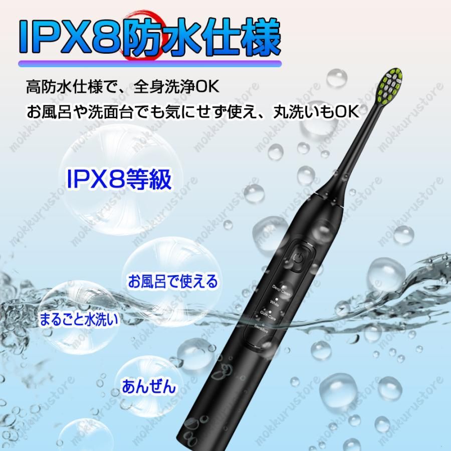 IPX8防水