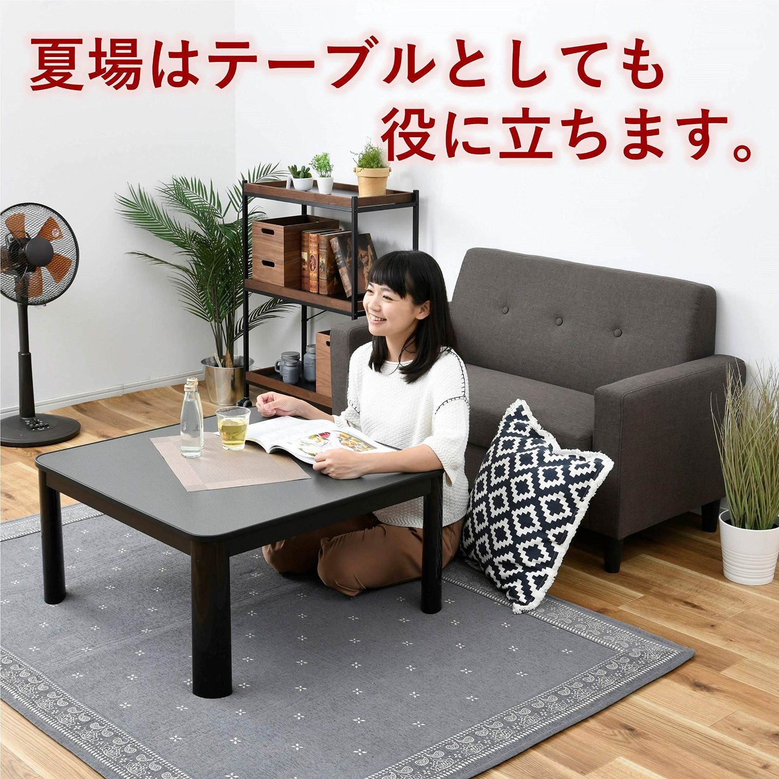 ブラック