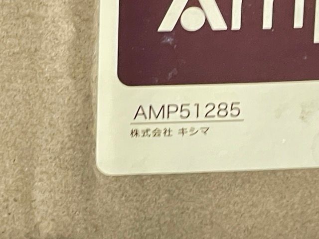 ウッド ダクトレールシーリング Ampoule AMP51285 ライティングレール レールライト リモコン付 アンプール キシマ 513328 MARWIL-DEMENAGEMENTS_CH