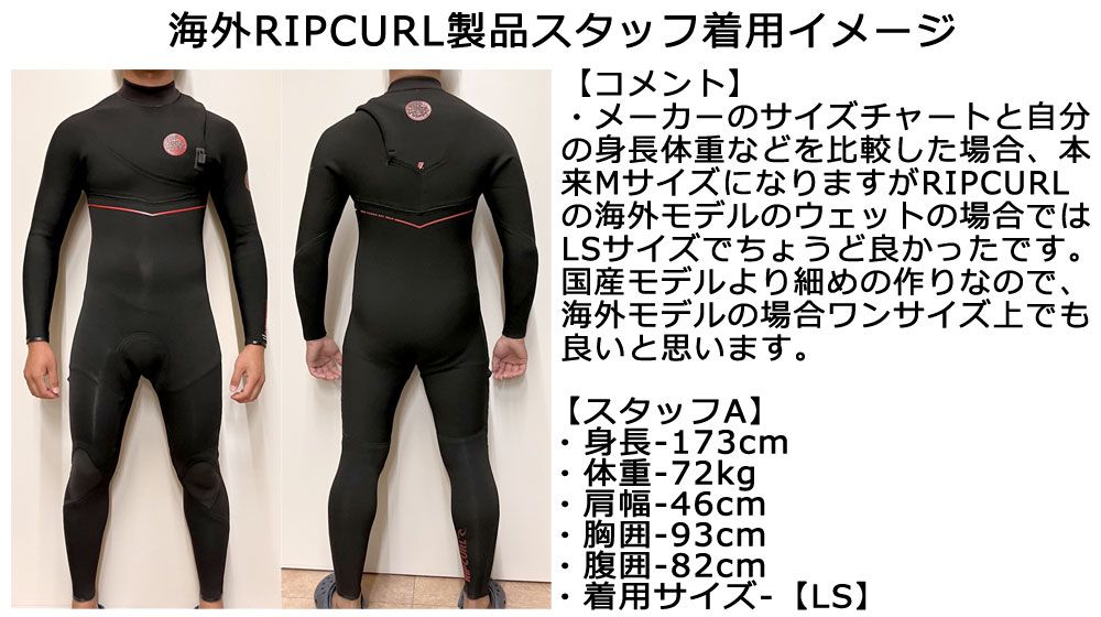 Rip Curl Dawn Patrol E5 ウェットスーツ M 新品タグ付き Rip Curl Dawn Patrol E5 ウェットスーツ M 新品タグ付き Dawn