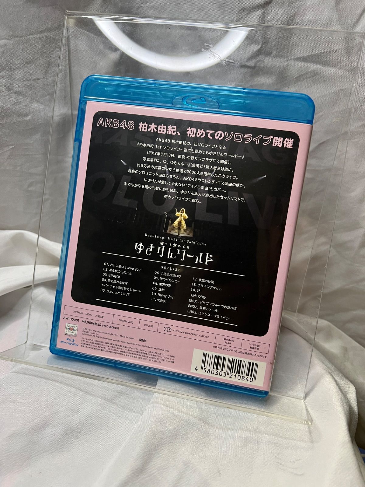 柏木由紀 (AKB48) Blu-ray/1stソロライブ〜寝ても覚めてもゆき