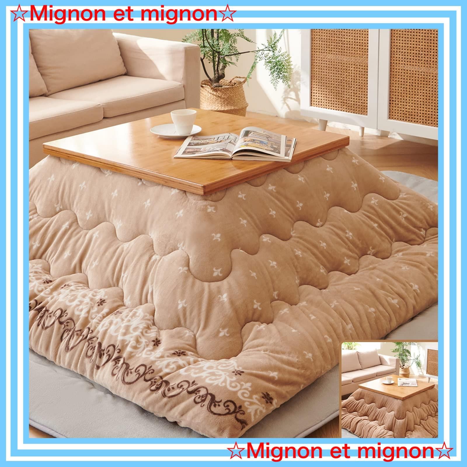 こたつ掛布団️長方形 フランネル リバーシブル 両面使える 厚手 蓄熱