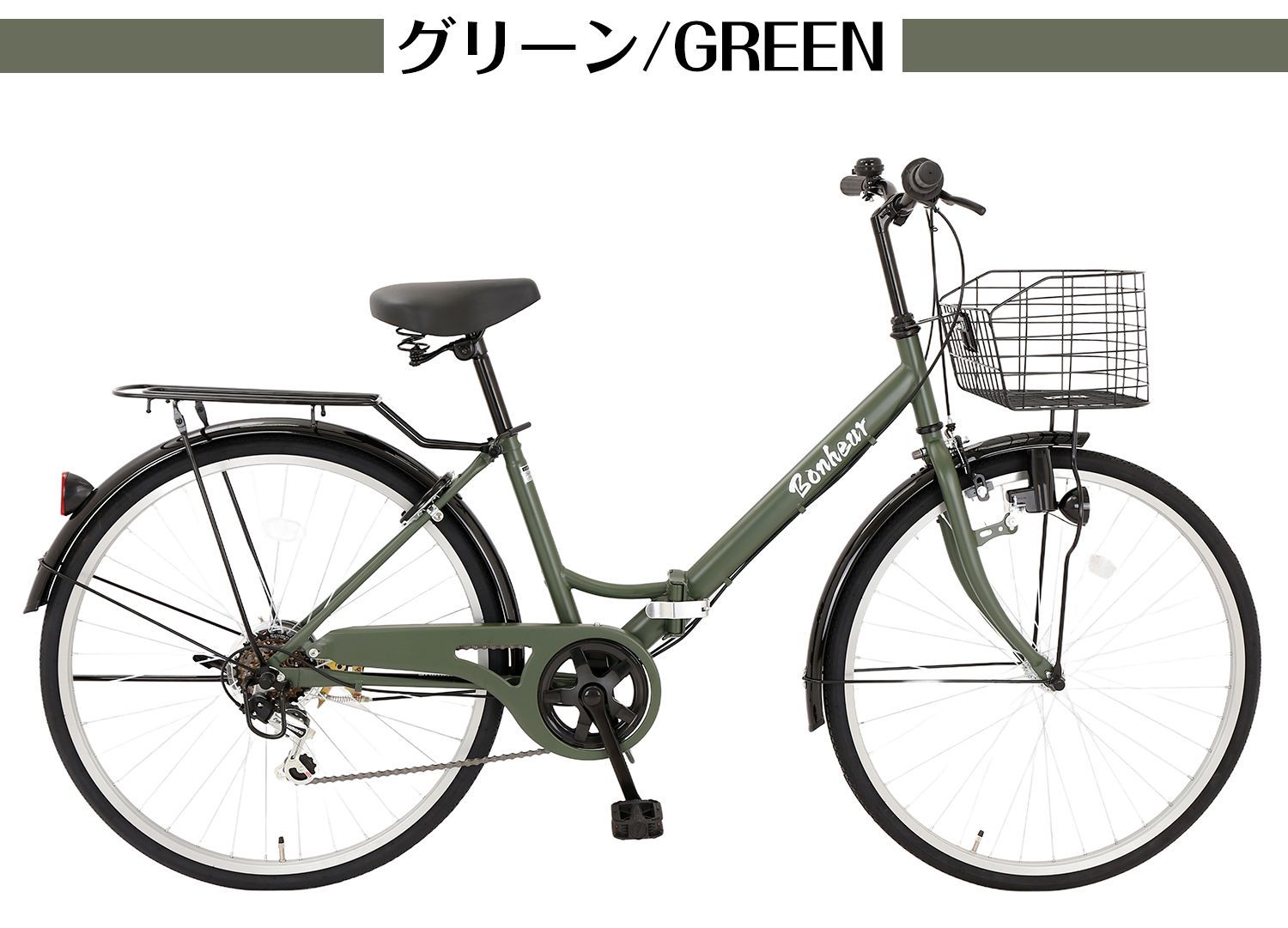 ママチャリ シティサイクル 26インチ 自転車 シティ車 シマノ6段