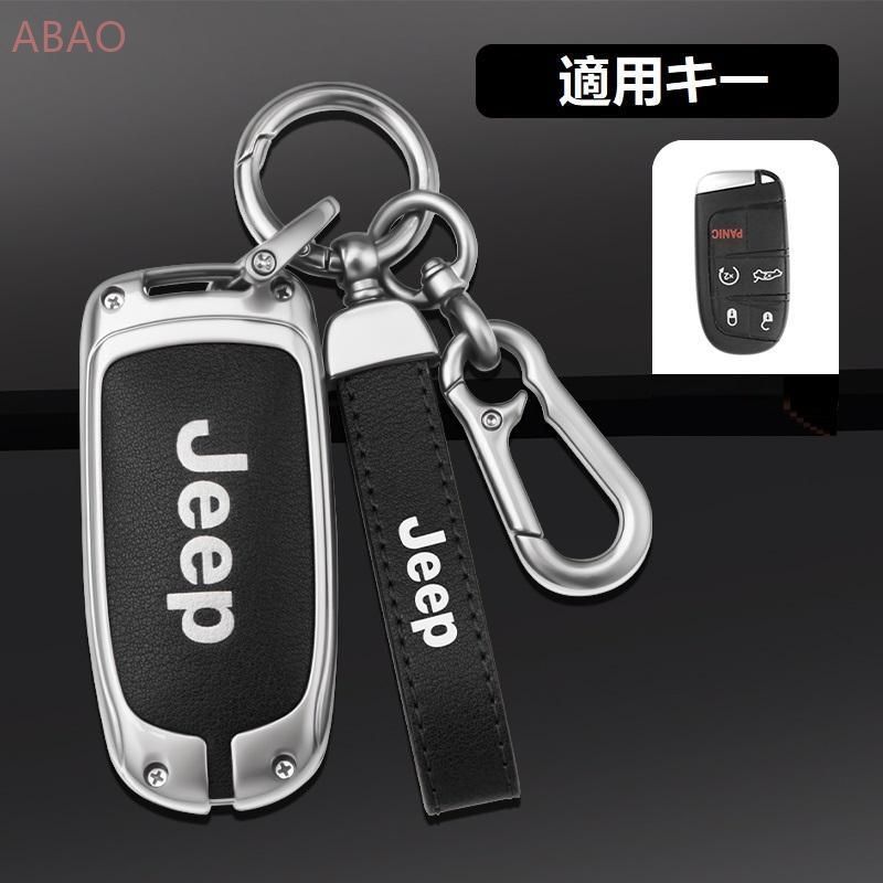 ジープ JEEPシルバー/ブラックスマート キーケース 車 キーカバー キーホルダー 電波障害なし 優質なTPU材料を使用して 耐衝撃A番 yaaa qtm