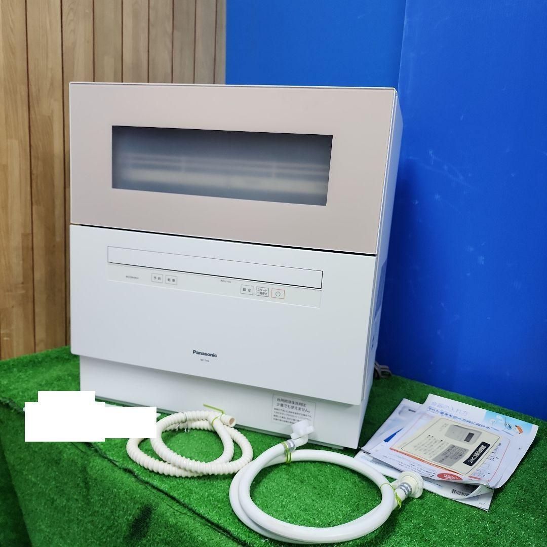 M481 パナソニック食器洗い乾燥機NP-TH4-C 22年製 保証付 2510