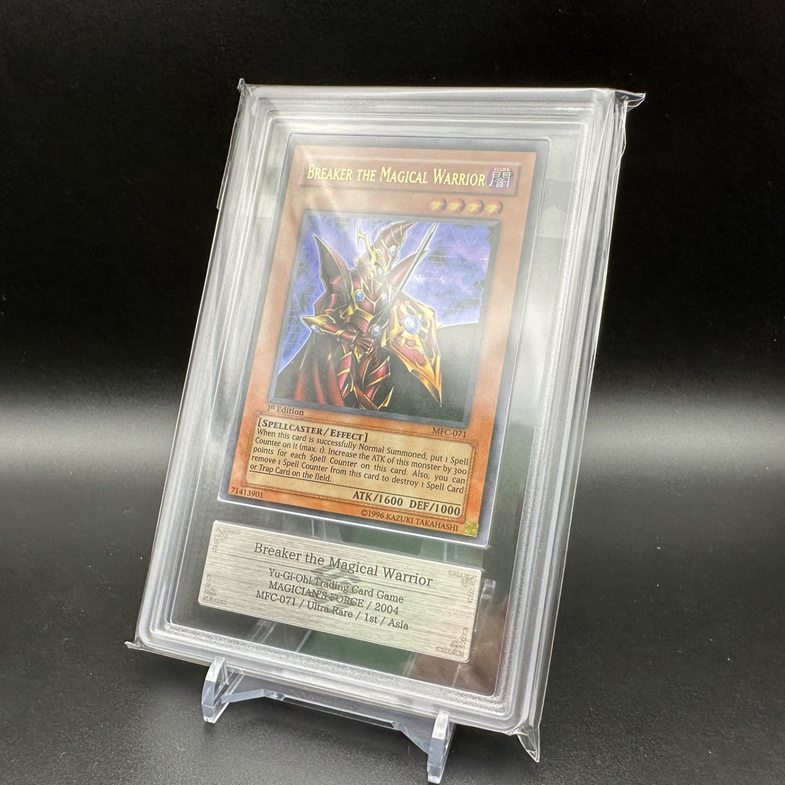 遊戯王 魔導戦士 ブレイカー PSA9 英語版 1st ウルトラ