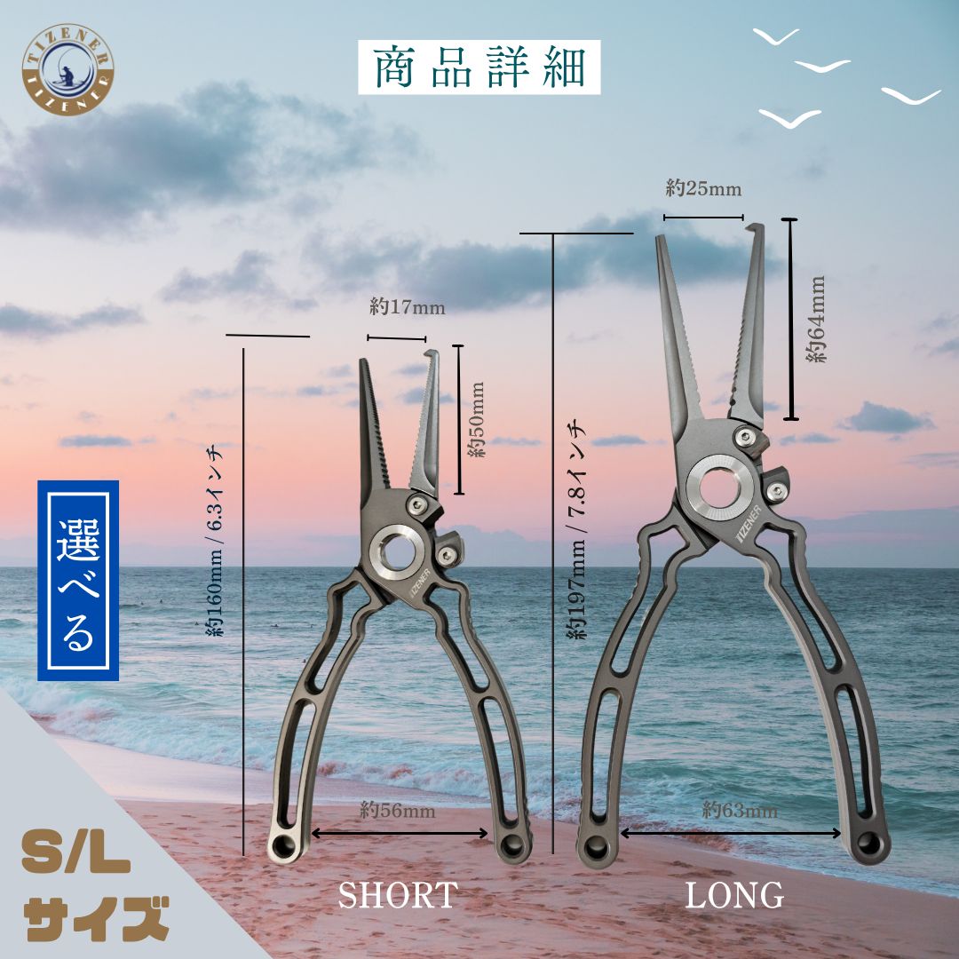 スプリットリング 収納ケース付き