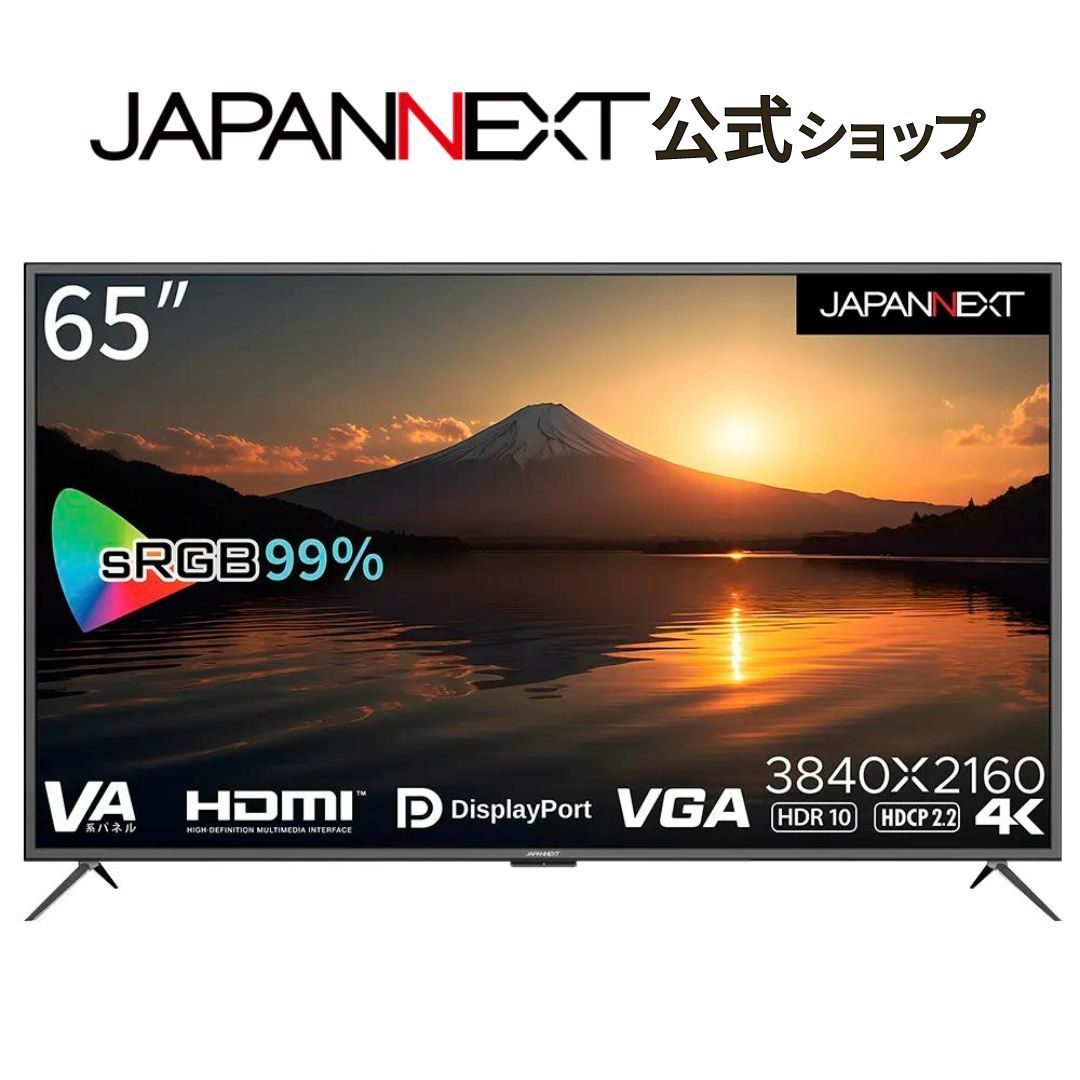 JAPANNEXT 65インチ 大型4Kモニター 液晶モニター JN-V6500UHDR-N 非光沢モデル HDMI DP VGA PIP/PBP対応 大型モニター 液晶ディスプレイ 4589511163139re