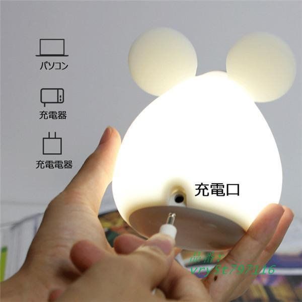 ナイトライト ムーンライト 授乳ライト テーブルライト 調光 子供部屋 おしゃれ ベッドサイド LED ランプ USB充電 プレ 出産祝い 誕生日プレゼント 月 ライト 月のランプ LED 月型 満月 ムーンライト 間接照明