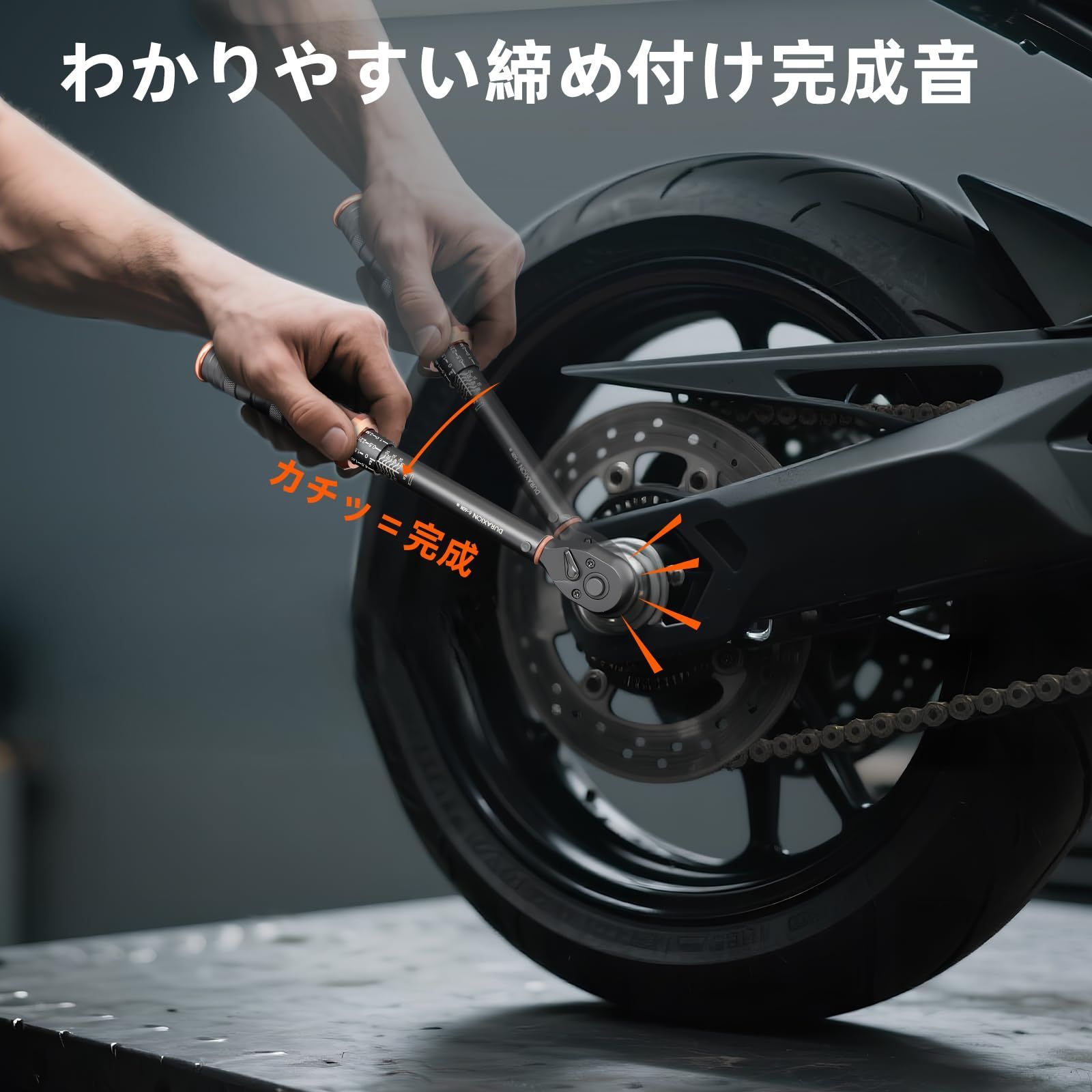 エンジン 自転車