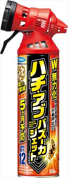 まとめ買い-20点セット ハチ アブバズーカジェット フマキラー 殺虫剤 ハチ