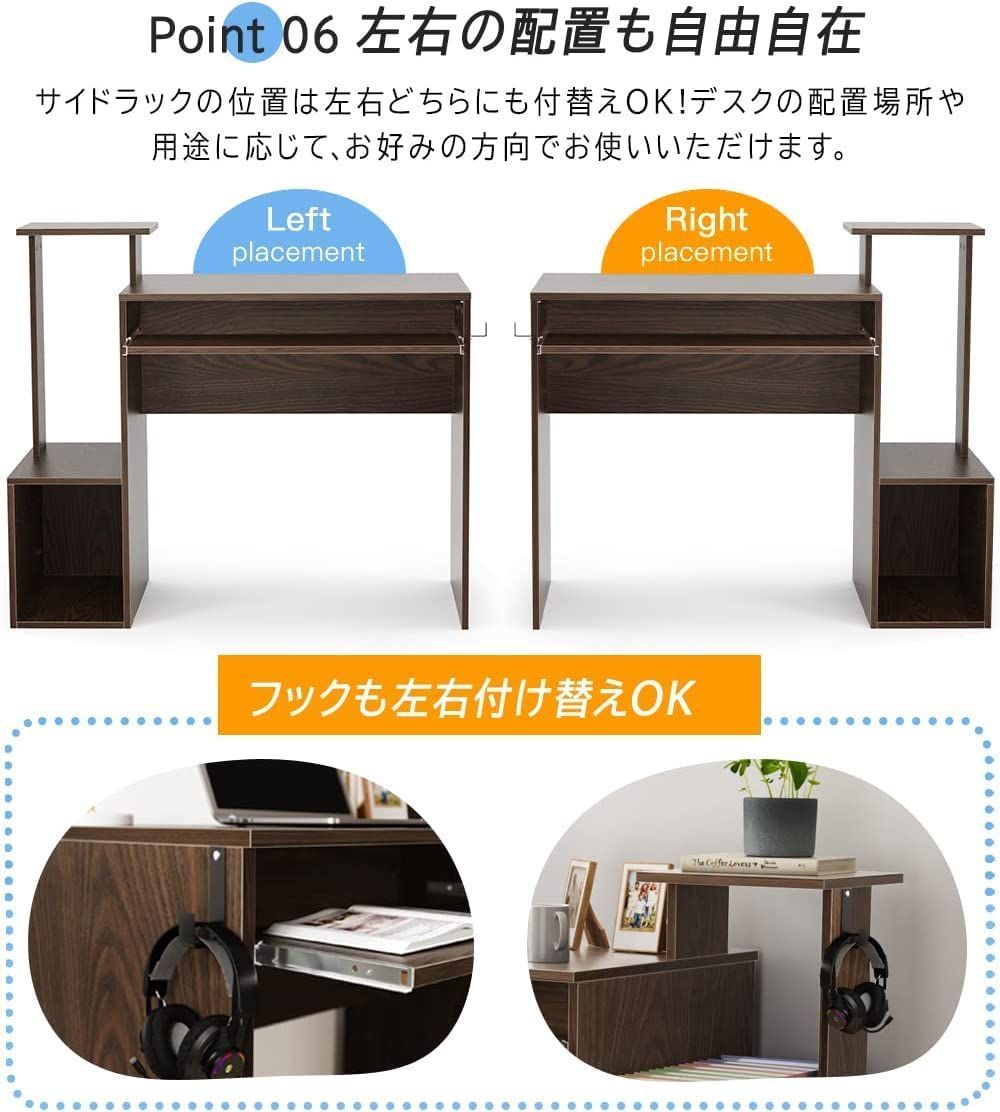 パソコンデスク PCデスク