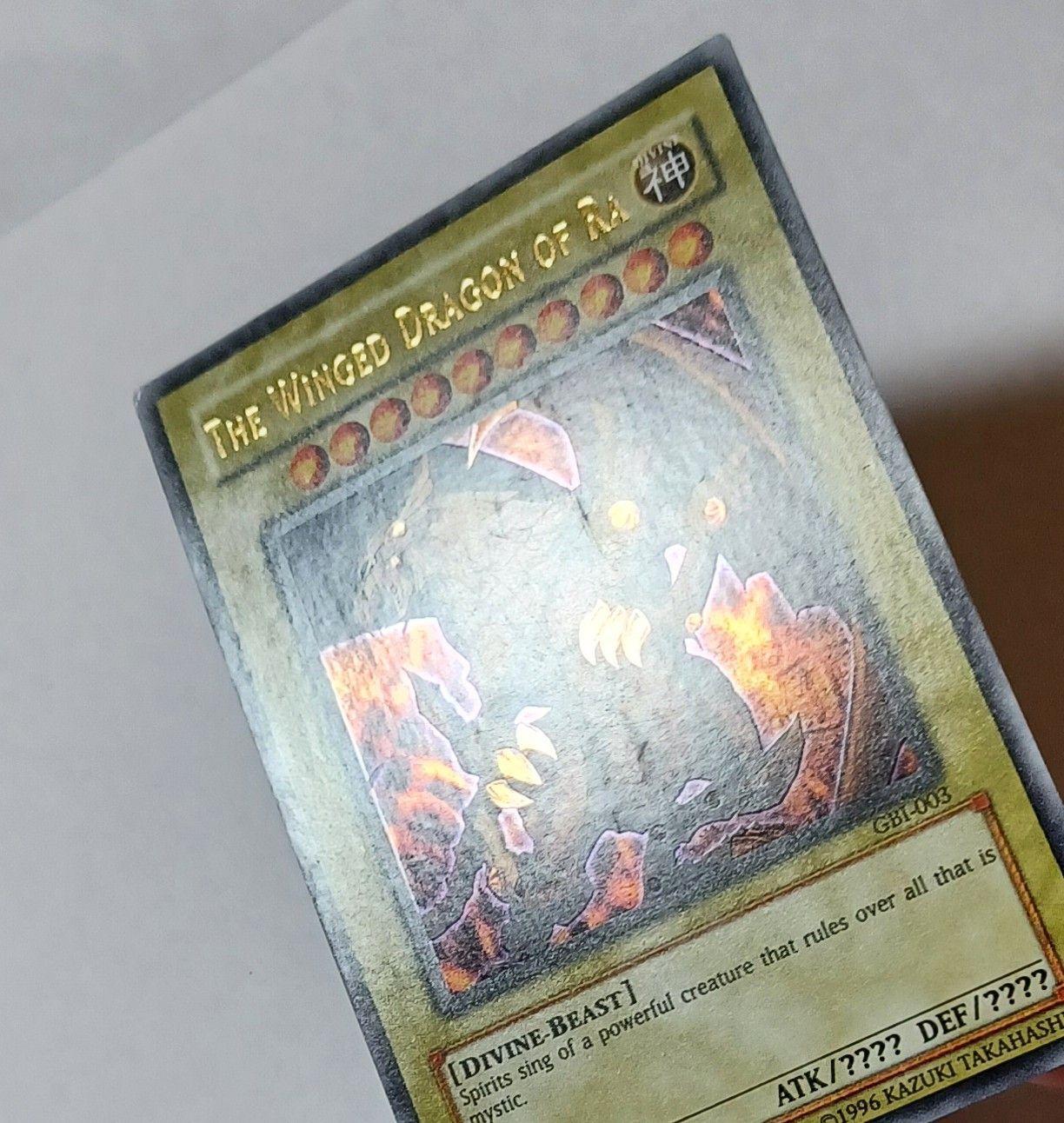 THE WINGED DRAGON OF RA（ラーの翼神竜）GBI-003 ULTRA ウルトラ 