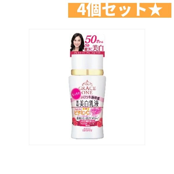 グレイスワン　ディープホワイト　ミルク  コーセーコスメポート  4個セット