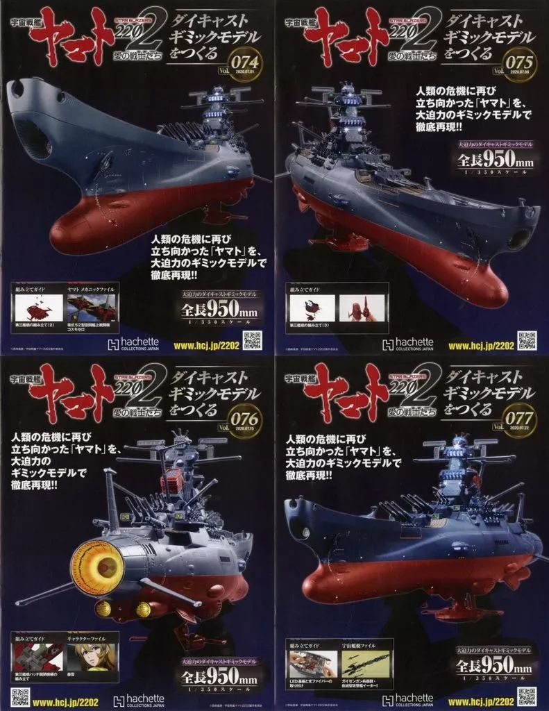 70年前 1957年製 奇跡 空冷 チャイルドシート