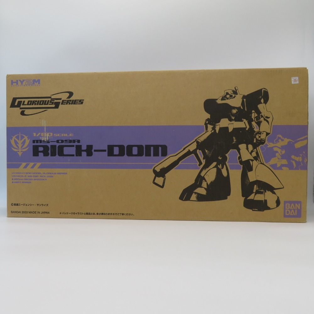 BANDAI バンダイ 1/60 HY2M MS-09R リックドム 未組立品 未組立 1/60 MS-09R リック・ドム 機動戦士ガンダム HY2M