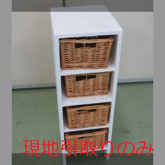 次入荷未定！最終値下げ！新品未使用】 ティッシュボックス 収納