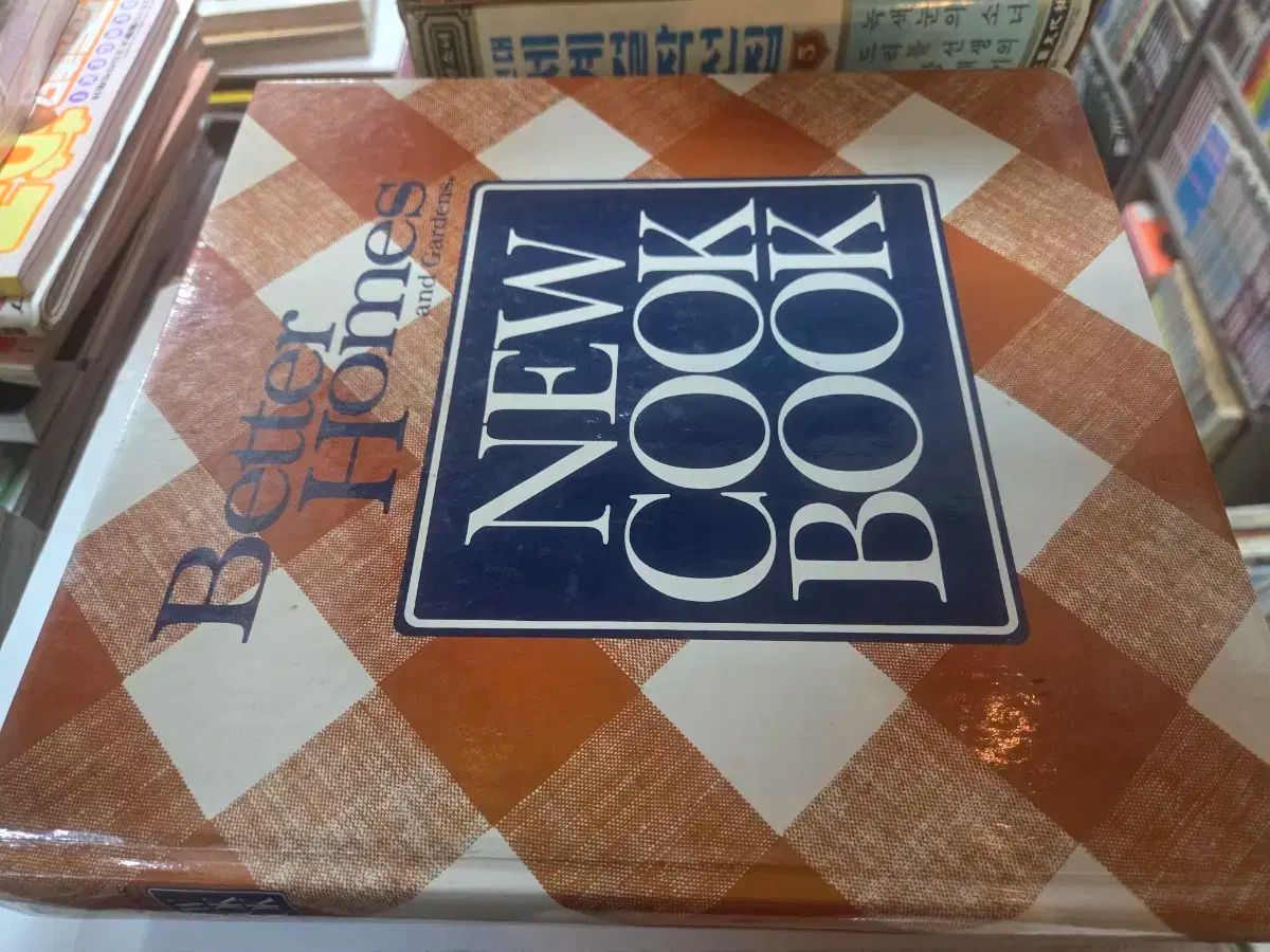 ビンテージ英語本