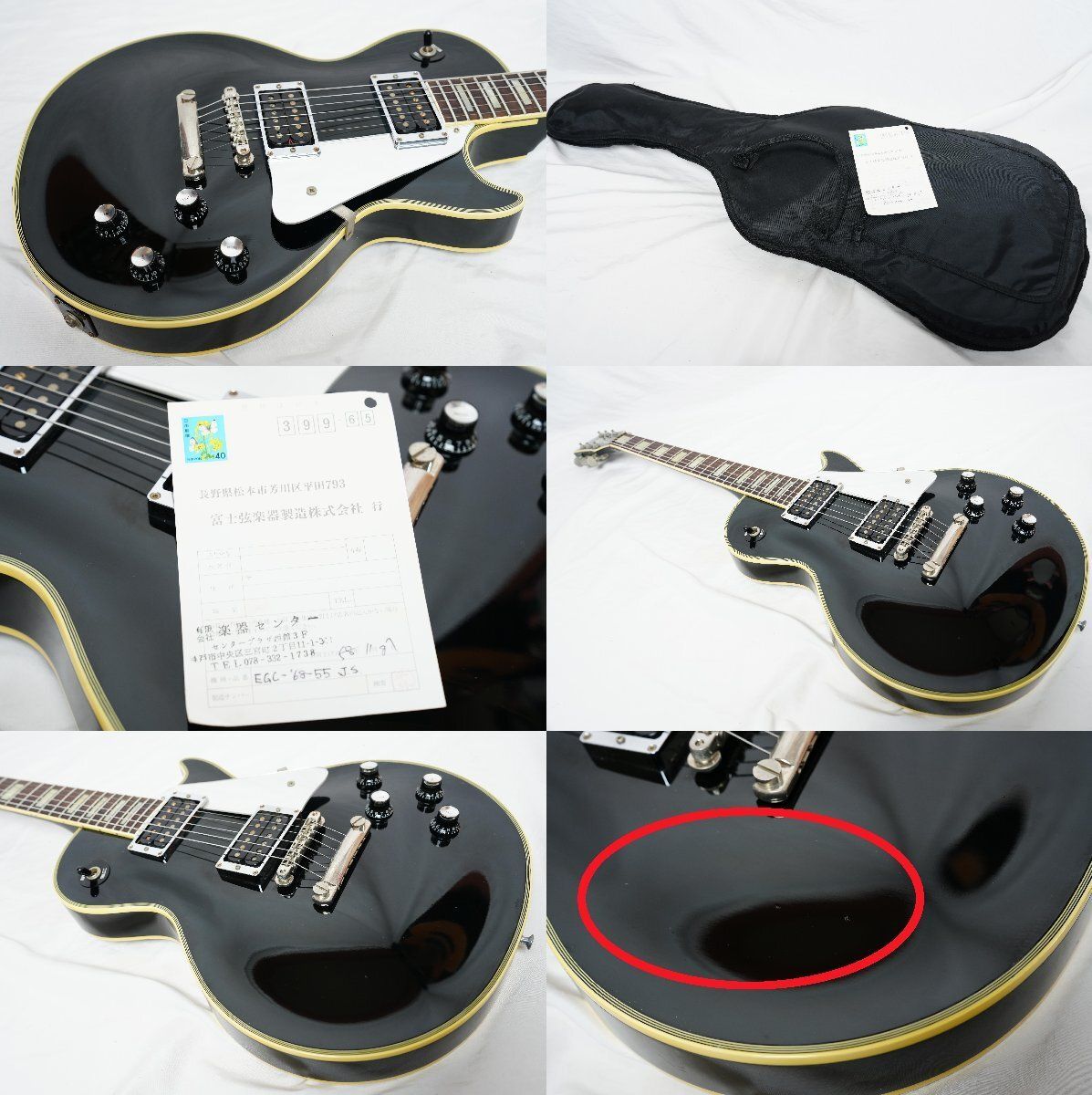 Greco JS60 レスポールカスタム　ジョンサイクス ☆Greco☆EGC-'68-55 JS John Sykes MODEL ジョンサイクスレスポール