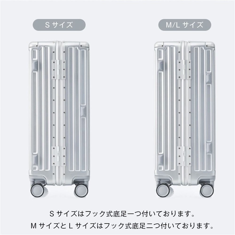 フレーム式スーツケース M
