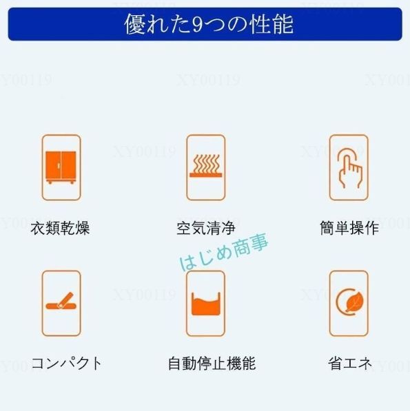 カビ防止 梅雨対策