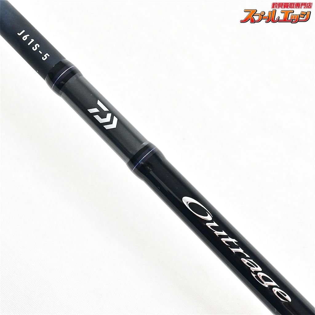【ダイワ】 22アウトレイジ J61S-5 DAIWA OUTRAGE ブリ ヒラマサ