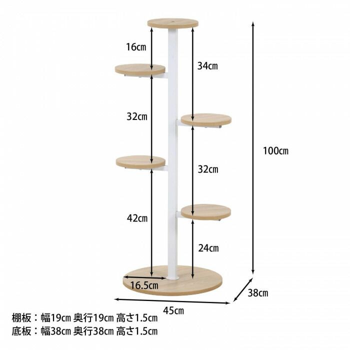63768 ディスプレイスタンド