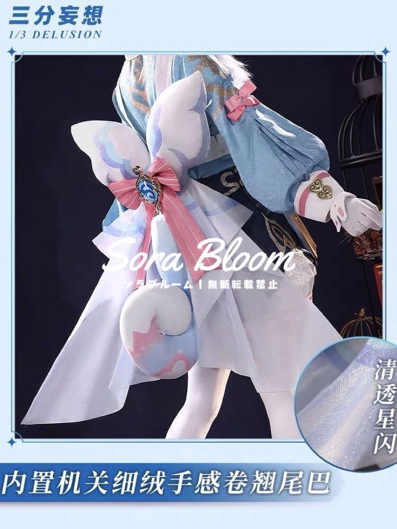 新品・未使用】 三分妄想 原神 シグウィン コスプレ衣装