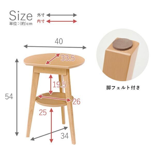 木製 脚付き