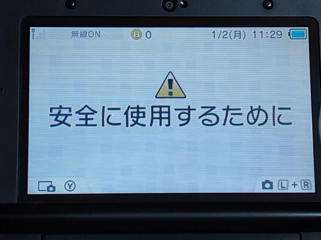 ライム×ブラック H