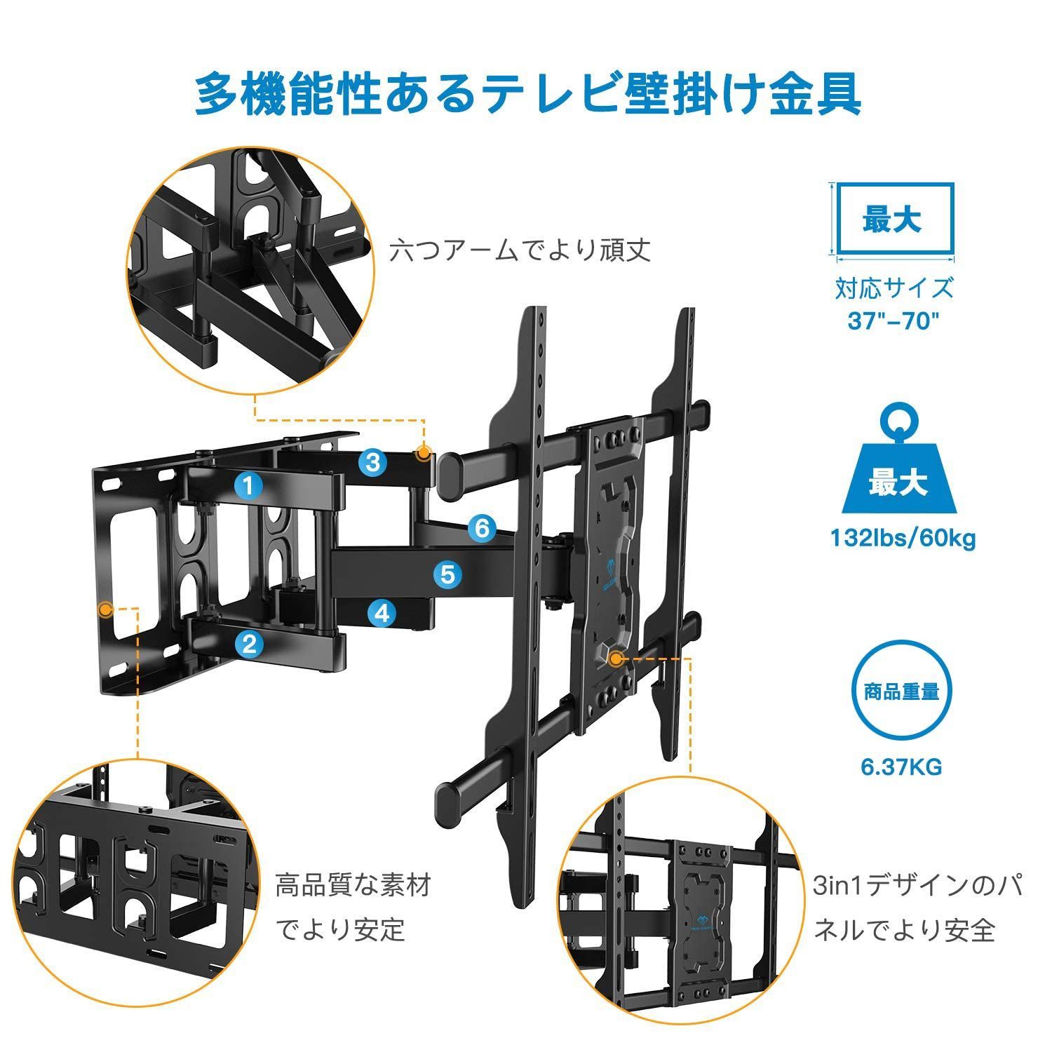 セール中】Pipishell ウォールマウント テレビ壁掛け金具 大型 37-70