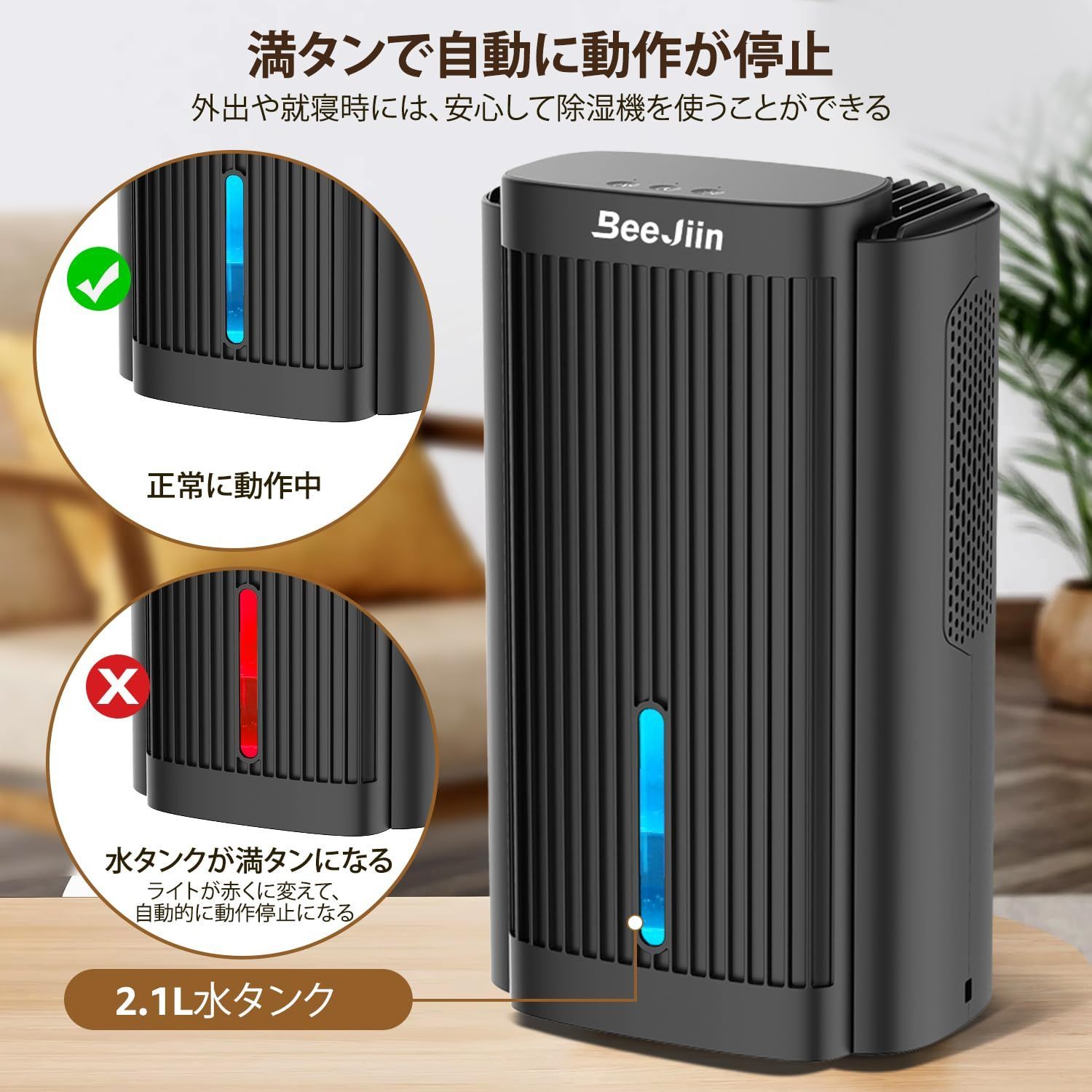 除湿機 小型 衣類乾燥除湿機 2L 強力 静音 コンパクト 7色ライト