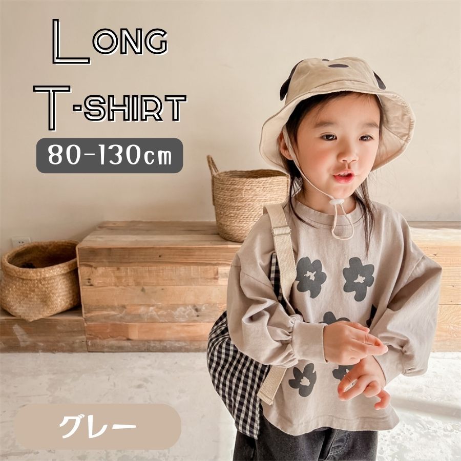 グレー 送料無料 ゆったり 花柄イラスト 長袖Tシャツ ワイド 