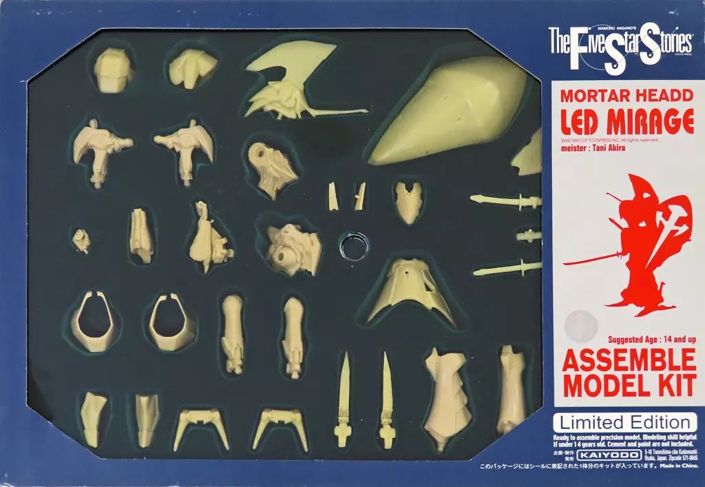 【中古】プラモデル モーターヘッド レッド・ミラージュ リミテッドエディション 「ファイブスター物語」 ガレージキット