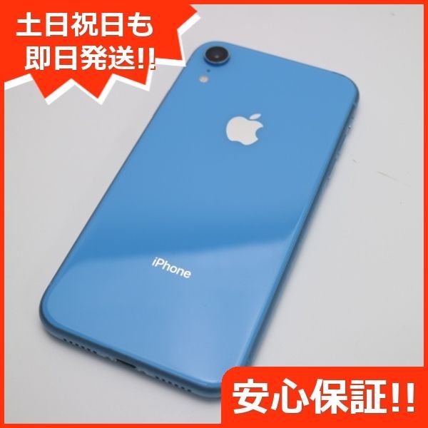 超美品 SIMフリー iPhoneXR 64GB ブルー スマホ 白ロム 即日発送 Apple iphone XR 土日祝発送OK 03000