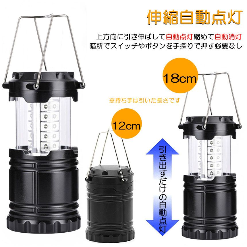 ☆ランタン キャンプ ランタン スームルーム 懐中電灯機能　2こセット 楽天市場】Soomloom 充電式 LEDランタン スームルームランタン