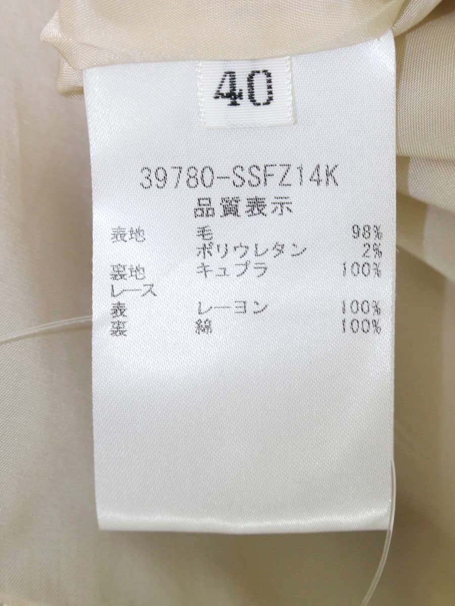 新品 タグ付き FOXEY フォクシーブティック 40 スカート FOXEY 新品 タグ付き FOXEY フォクシーブティック 40 スカート FOXEY