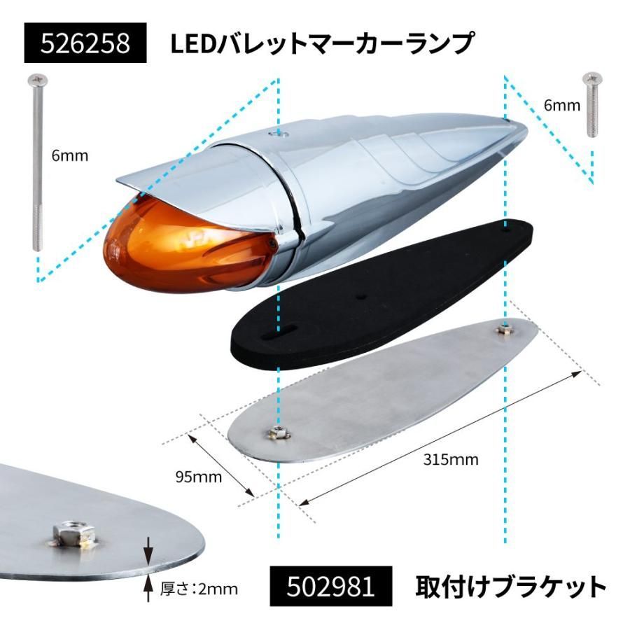 ロケットマーカーLED 5個セット 51D5yNqDMdL._AC_UL210_SR210,