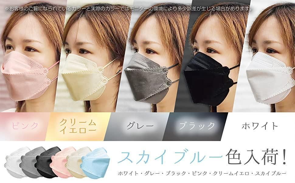 ワンステップ] 冷感マスク 1500枚 グレー 不織布 1351 - メルカリ 