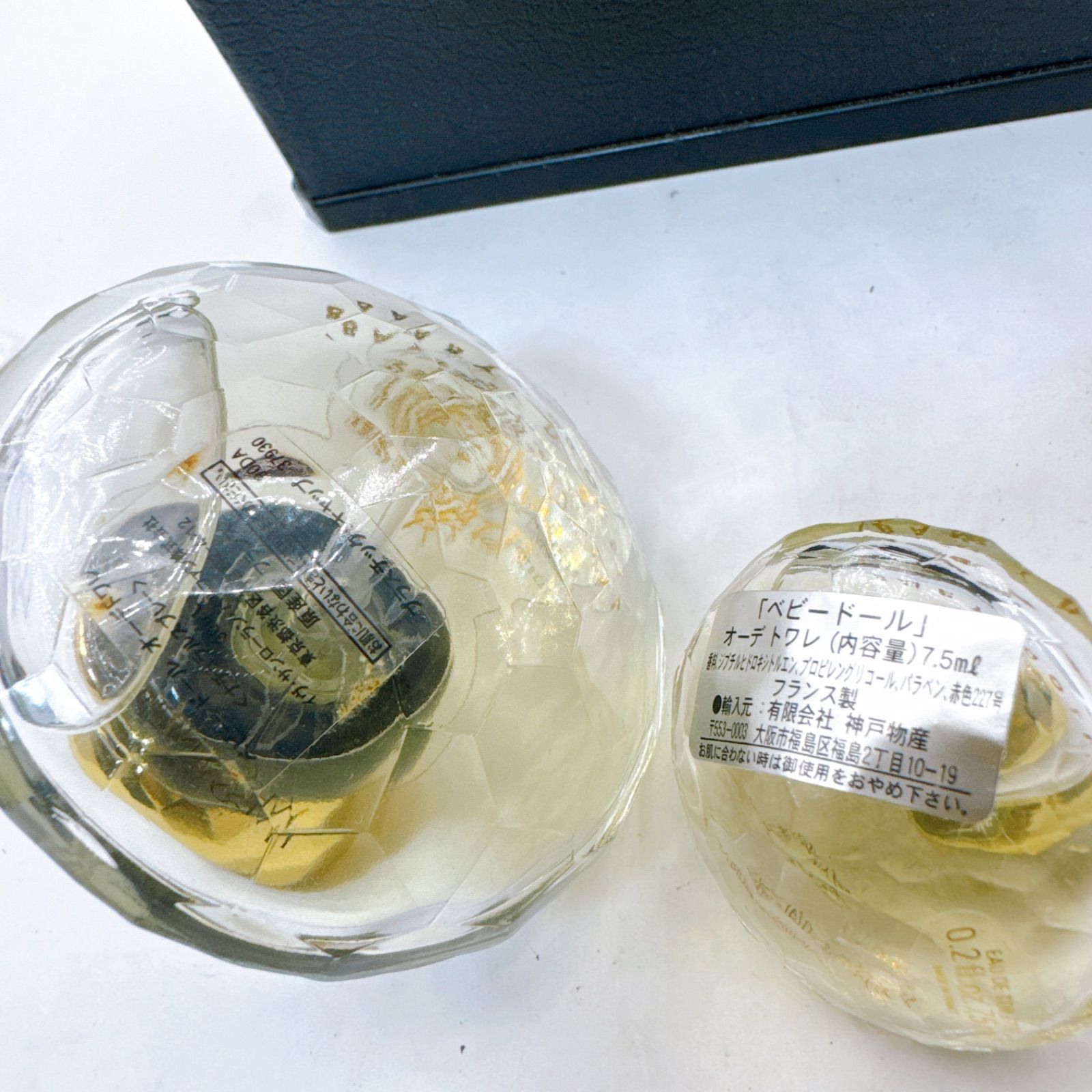 イヴ・サンローラン ベビードール 香水セット 30ml + 7.5ml イヴ・サンローラン ベビードール 香水セット 30ml + 7.5ml