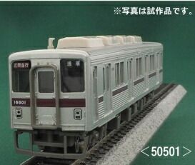 グリンマックス50501 東武10000形 リニューアル車 ＋東武10030形 東武10030型(10050番代）＋10000型リニューアル車8両編成セット