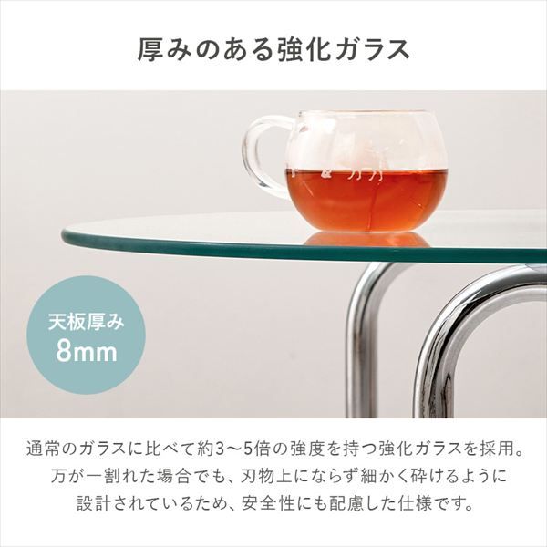 ガラステーブル 透明感