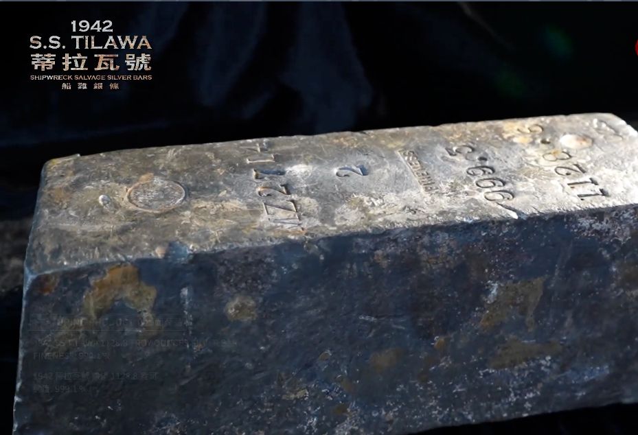 保証書・カプセル付き] 2024年 (新品) 南アフリカ「SS ティラワ・難破