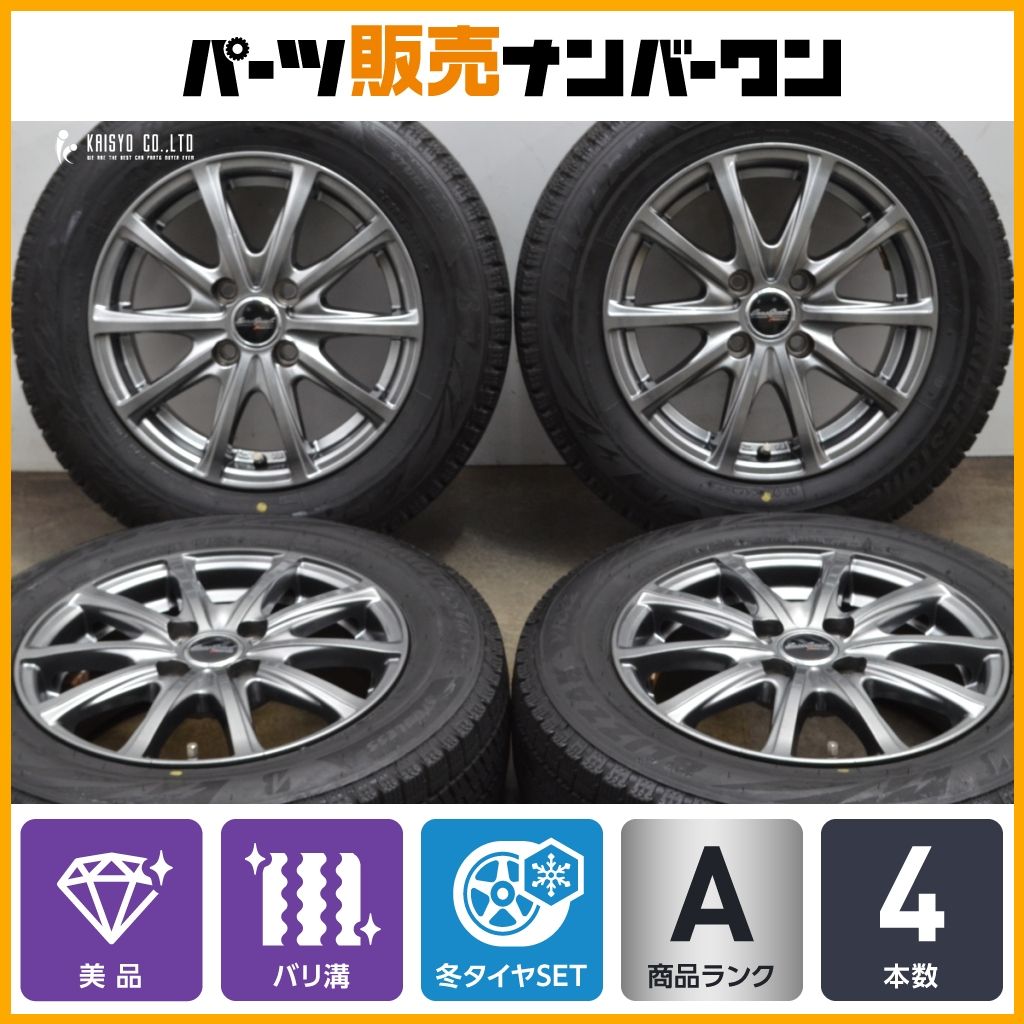 バリ溝 ユーロスピード 14in 5.5J 45 PCD100 ブリヂストン ブリザック VRX2 175|65R14 パッソ ヴィッツ ノート キューブ