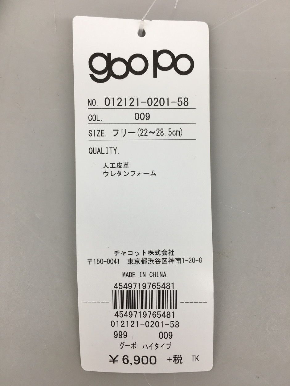 CHACOTT - 【ご購入者様決定】 owc_ballet_450_4501.jpg