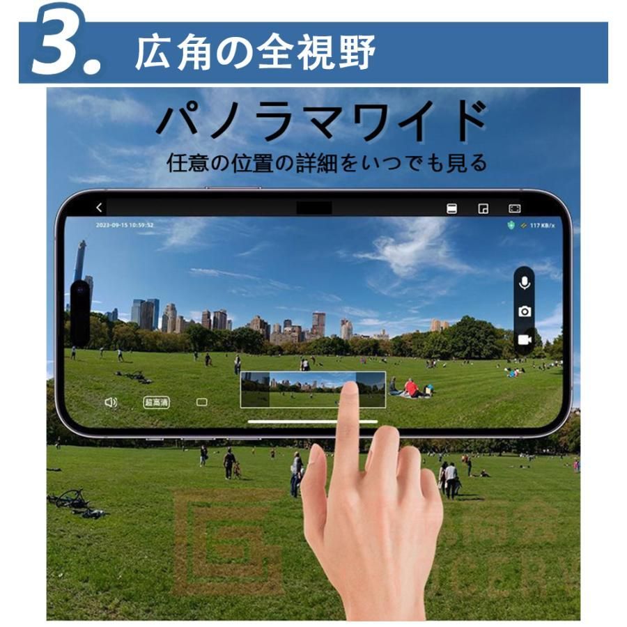 180°超広角 死角なし