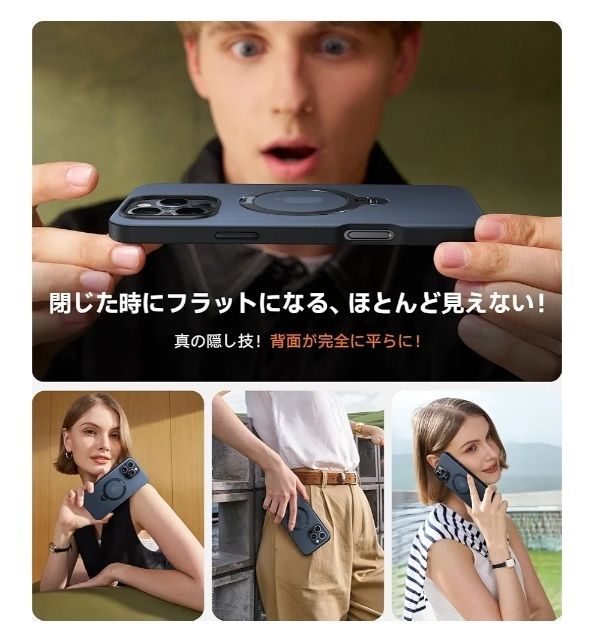 TORRAS iPhone 16 用 ゼンマイ式 多機能360度回転スタンド 楽天市場】【360度回転ゼンマイ式スタンド】TORRAS iPhone16Pro