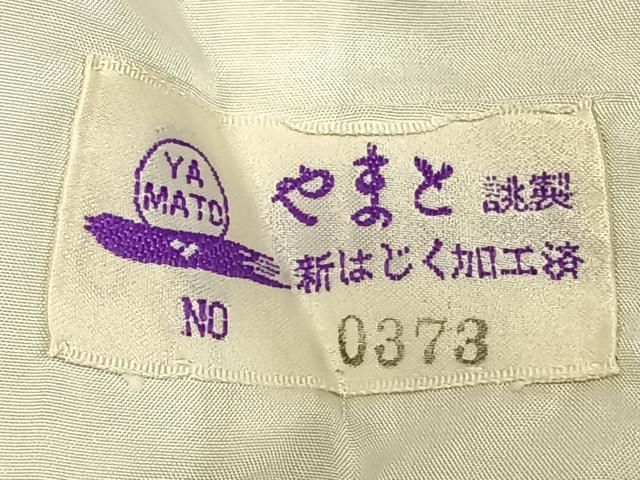 平和屋1 訪問着 駒刺繍 短冊枝花文 金彩 三越扱い 逸品 CAAH4047id(