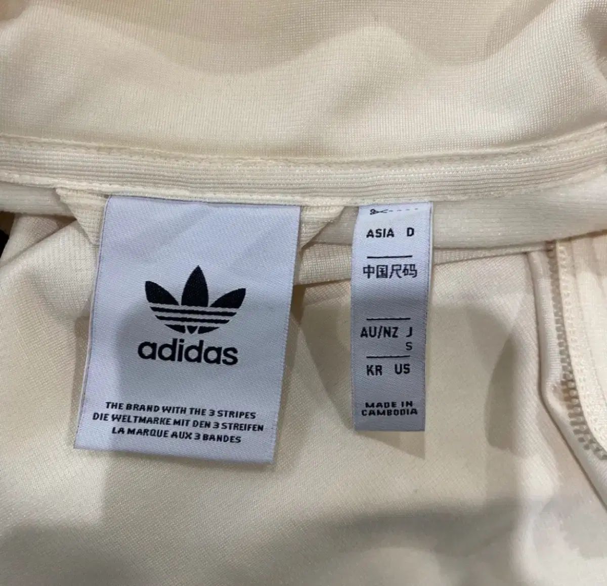 アディダス トラックジャージ アイボリー S